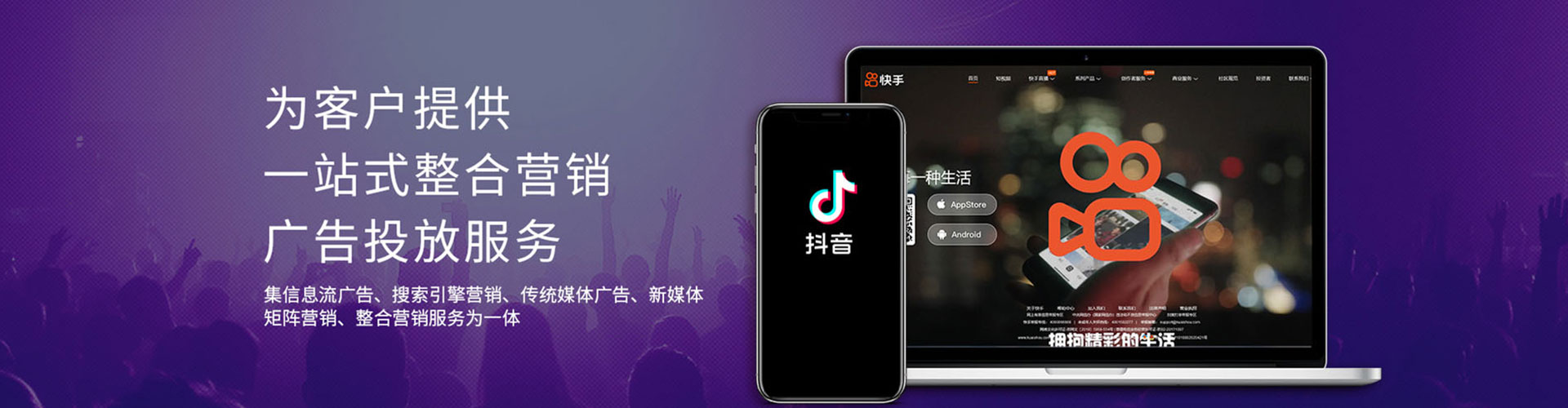 奎屯信息流平台